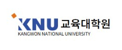 강원대학교 교육대학원
