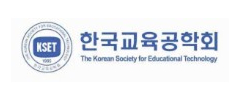 한국교육공학회