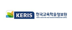 한국교육학술정보원(KERIS) 